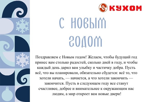 С новым Годом!!!