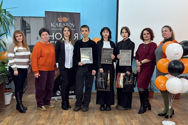 Конкурс "Новая грань"