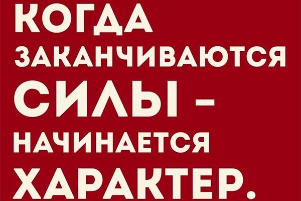 С Днём студента!